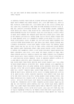 [report] 영화비평입니다..!!!-3