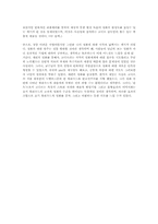 [report] 영화비평입니다..!!!-4