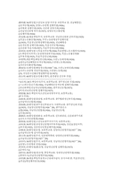 1920∼30년대 전남지방의 비밀결사운동-6