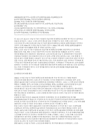 1920∼30년대 전남지방의 비밀결사운동-7