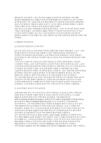 1920∼30년대 전남지방의 비밀결사운동-9