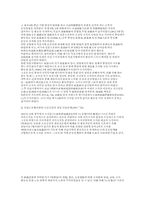 1920∼30년대 전남지방의 비밀결사운동-10