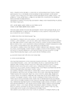 1920∼30년대 전남지방의 비밀결사운동-14
