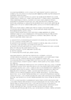 1920∼30년대 전남지방의 비밀결사운동-16