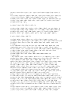 1920∼30년대 전남지방의 비밀결사운동-17
