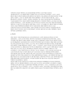 1920∼30년대 전남지방의 비밀결사운동-20