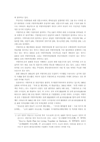 21세기 녹색서울 만들기-7