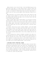 21세기 녹색서울 만들기-9