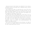 21세기 녹색서울 만들기-13
