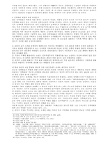 3·1운동 연구의 현황과 과제-7