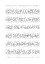 4.19 혁명의 다면적 고찰과 시대사적 평가-11