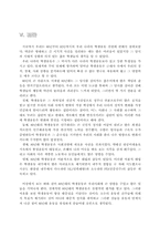 80년대의 학생운동-12