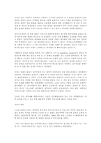 97년 대통령선거와 권력구조에 관한 논의-6