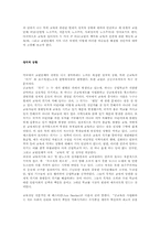 교원단체의 전략을 다시 생각한다-2