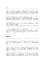 교원단체의 전략을 다시 생각한다-3
