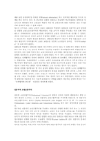 교원단체의 전략을 다시 생각한다-6
