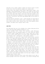 교원단체의 전략을 다시 생각한다-8