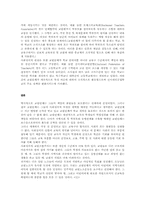 교원단체의 전략을 다시 생각한다-9