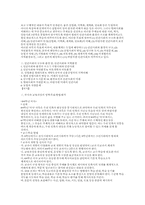 교육과정 개편과 현장 역사교육-4