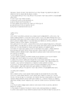 교육과정 개편과 현장 역사교육-5