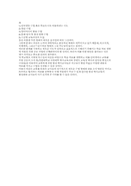 교육과정 개편과 현장 역사교육-9