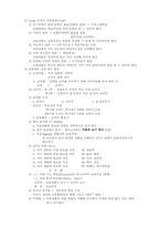 교육과정에 대한 내용-15
