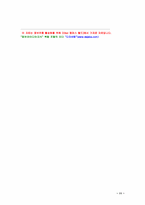 교육방법및 교육공학-11