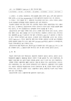교재분석에 대한 내용-9
