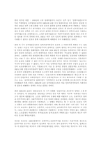 국내 민족주의 좌·우파의 운동-5