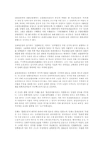 국내 민족주의 좌·우파의 운동-7