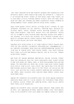 국내 민족주의 좌·우파의 운동-12