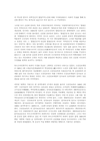 국내 민족주의 좌·우파의 운동-17