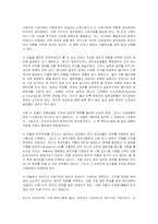 국회의원 소환제를 어떻게 볼 것인가-8