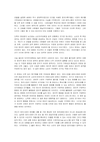 국회의원 소환제를 어떻게 볼 것인가-9