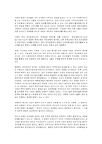 국회의원 소환제를 어떻게 볼 것인가-12