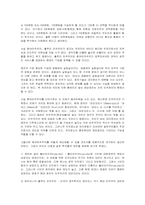 국회의원 소환제를 어떻게 볼 것인가-13
