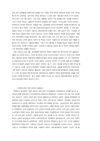 그람시 세미나 정리(맑스, 레닌, 로자의 당 개념)-3