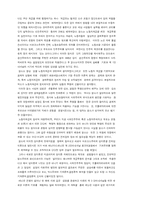 그람시 세미나 정리(맑스, 레닌, 로자의 당 개념)-6