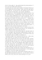 그람시 세미나 정리(맑스, 레닌, 로자의 당 개념)-7