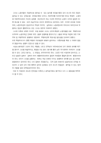 그람시 세미나 정리(맑스, 레닌, 로자의 당 개념)-15