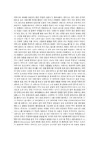 그리스 신화 레포트-15