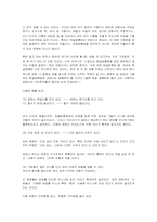 글과 문법 레포트-6