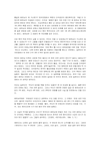 글짜기와 논지 전개-10