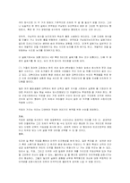 글짜기와 논지 전개-12