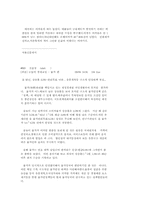 금리에 대하여....-5