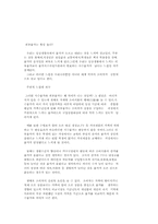 금리에 대하여....-6