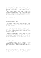 금리에 대하여....-8