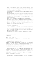 금리에 대하여....-13