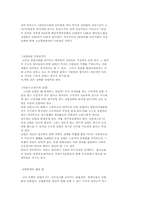 금리에 대하여....-14