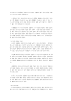 금리에 대하여....-15